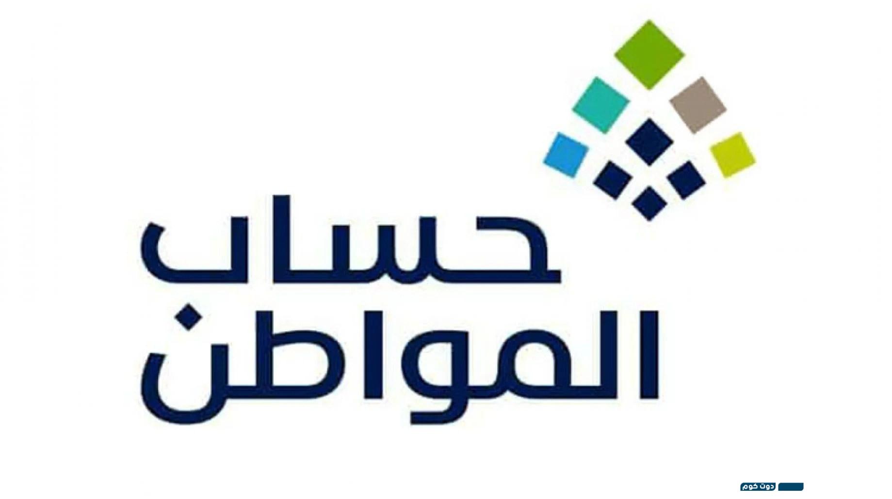 رابط الاستعلام عن نتائج الأهلية من حساب المواطن 1445 7 259795098443104