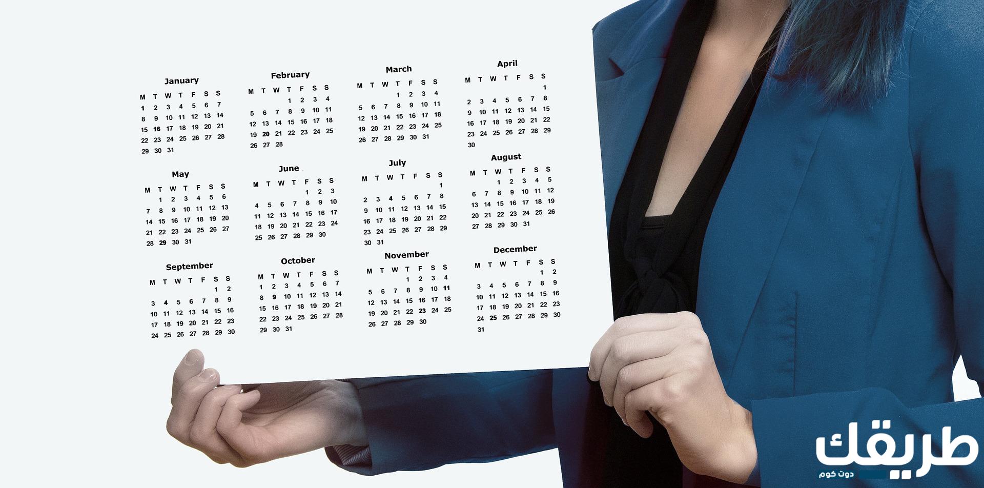 الأشهر الميلادية بالترتيب ومعاني أسماء الأشهر الميلادية 2024 2 270909070806065