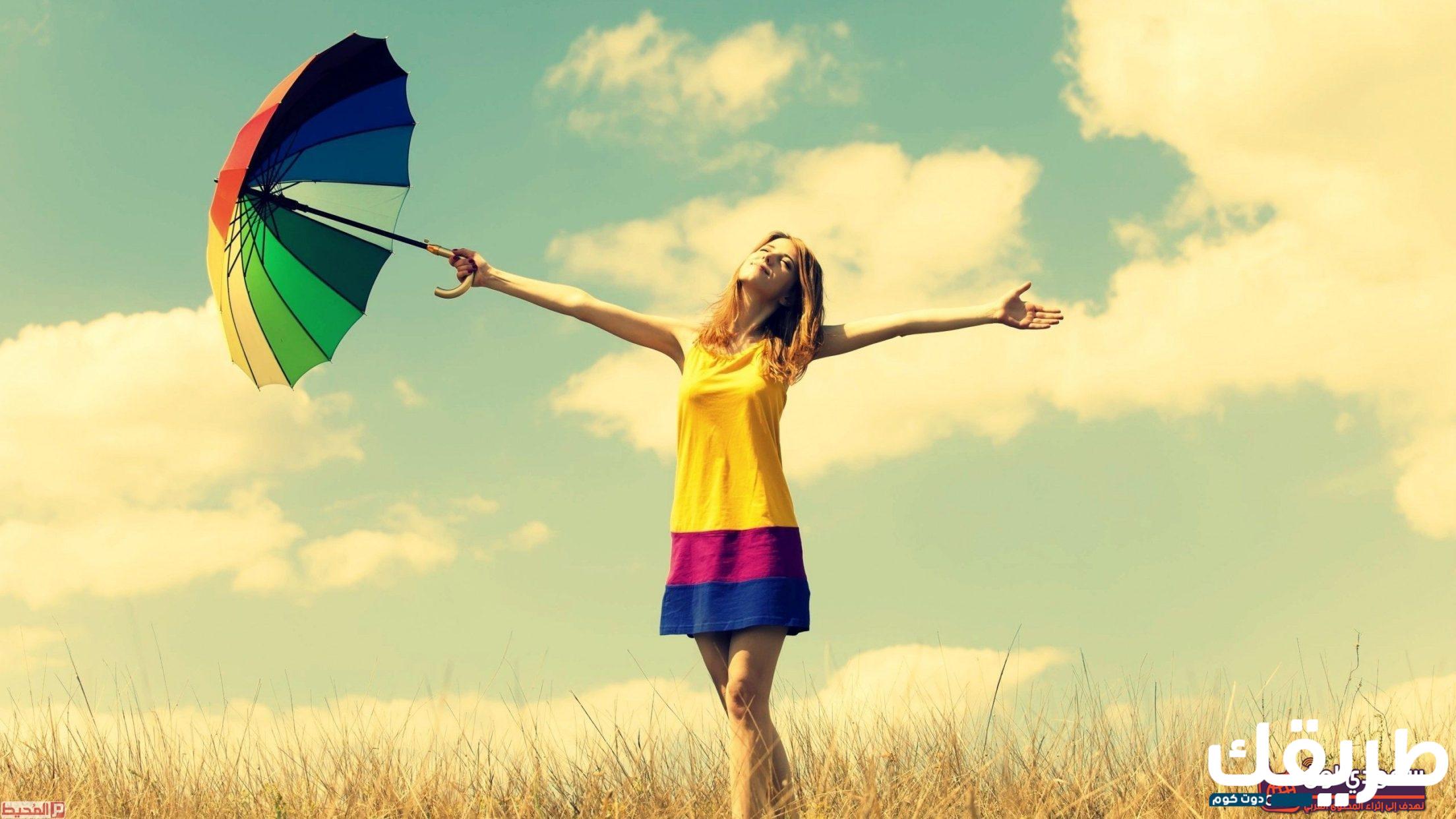 موضوع تعبير عن السعادة وأنواعه في الحياة 4 291150323264664