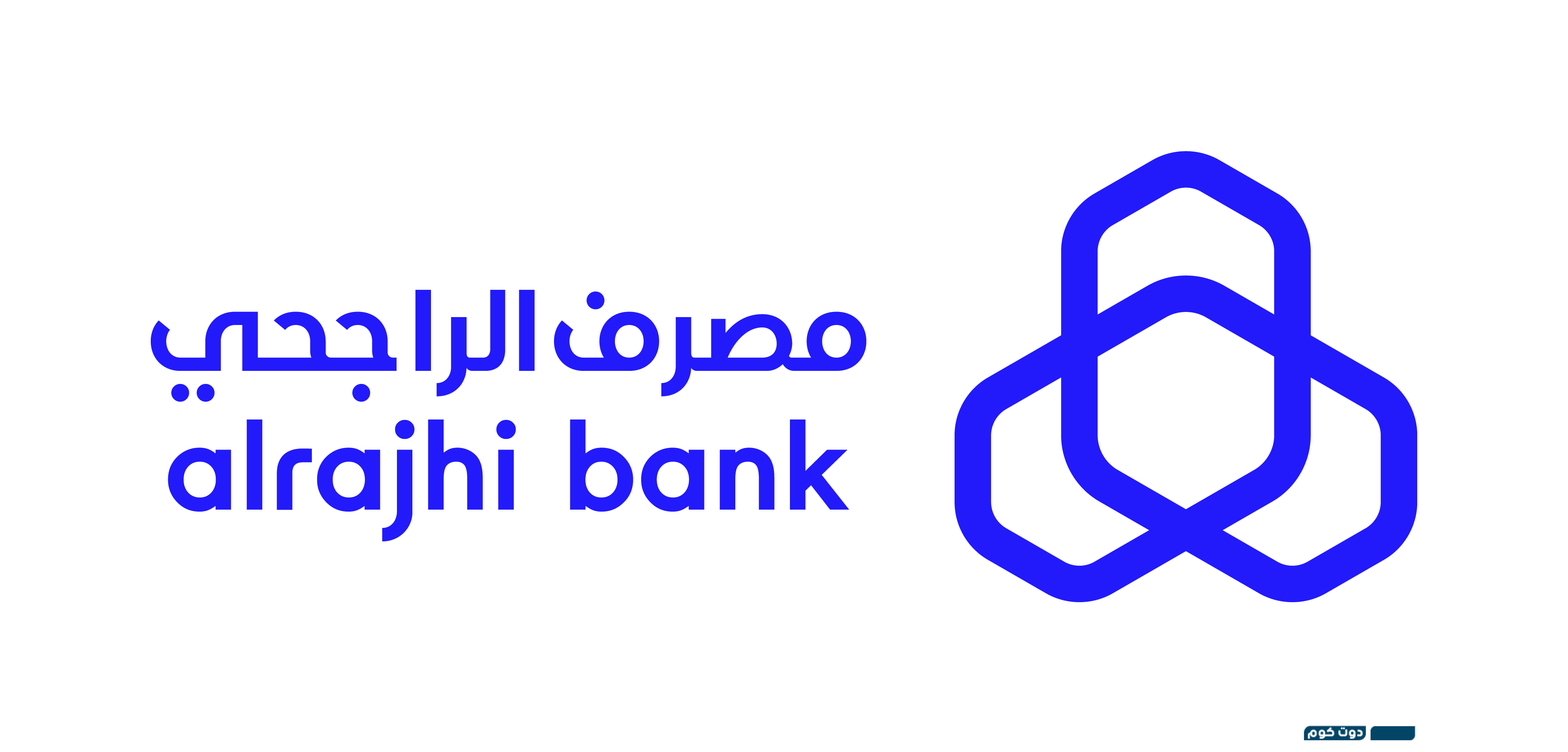 آيفون تقسيط بنك الراجحي كيف أحصل على ايفون من خلال حساب الراجحي 6 31187724499277