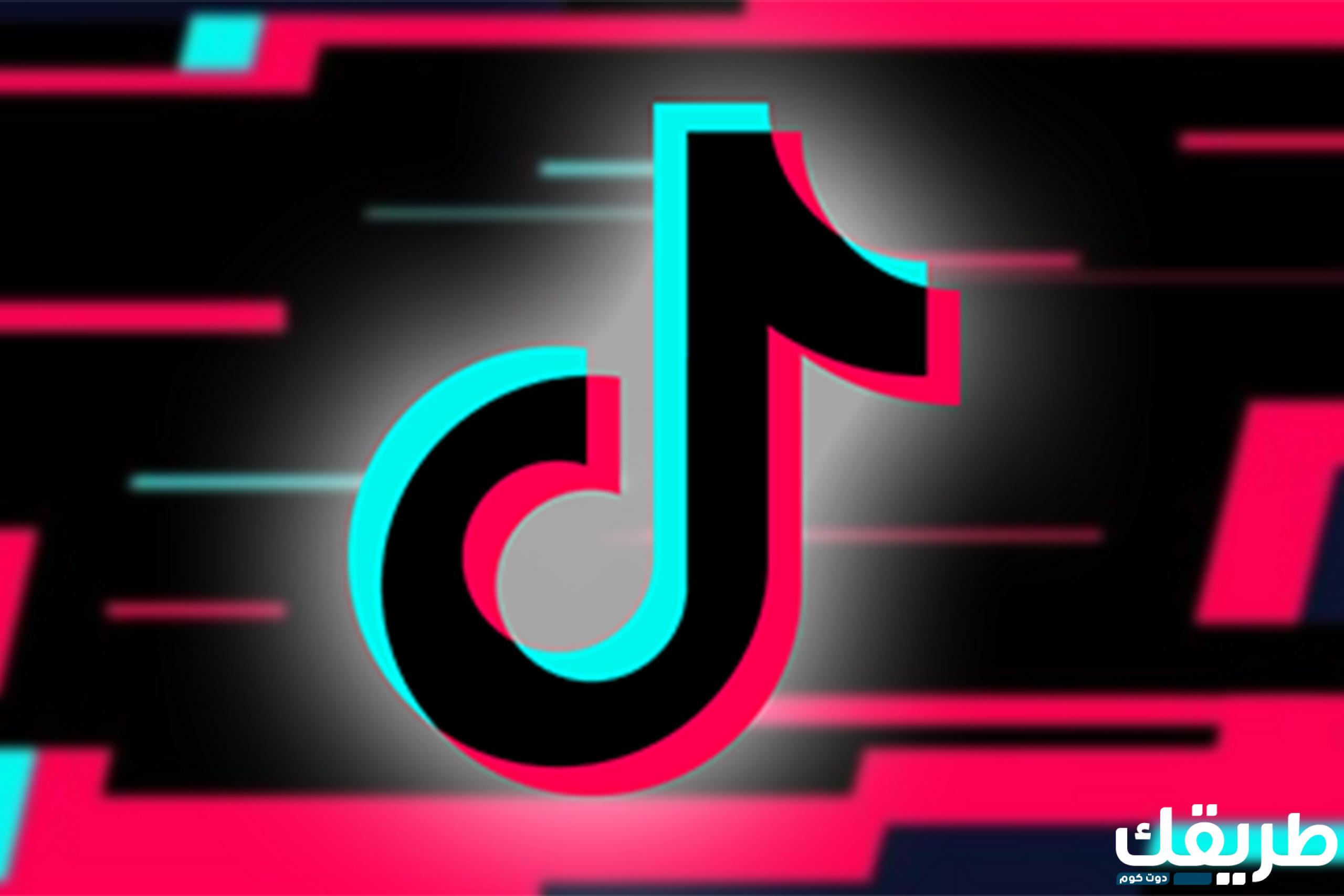 كيف أسوي حساب بالتيك توك بأستخدام رقم الهاتف 7 356625830178772