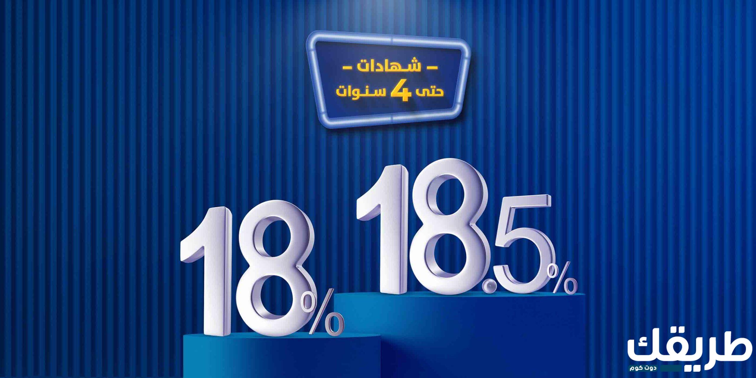 الاستعلام عن حسابي في بنك الإمارات دبي الوطني 2024 3 361489406234140 scaled