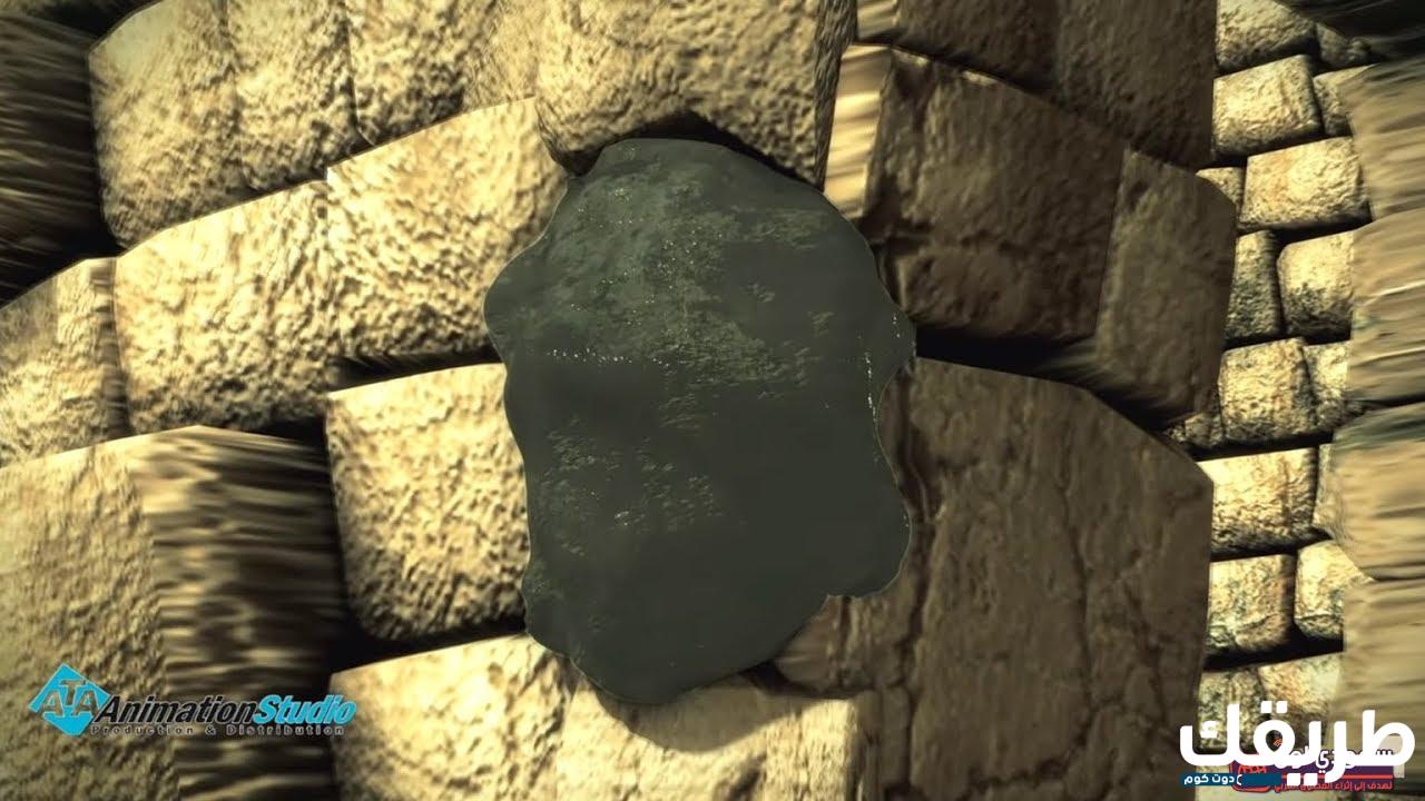 ما هو الشيء الذي خلقه الله من حجر 4 364560336368585