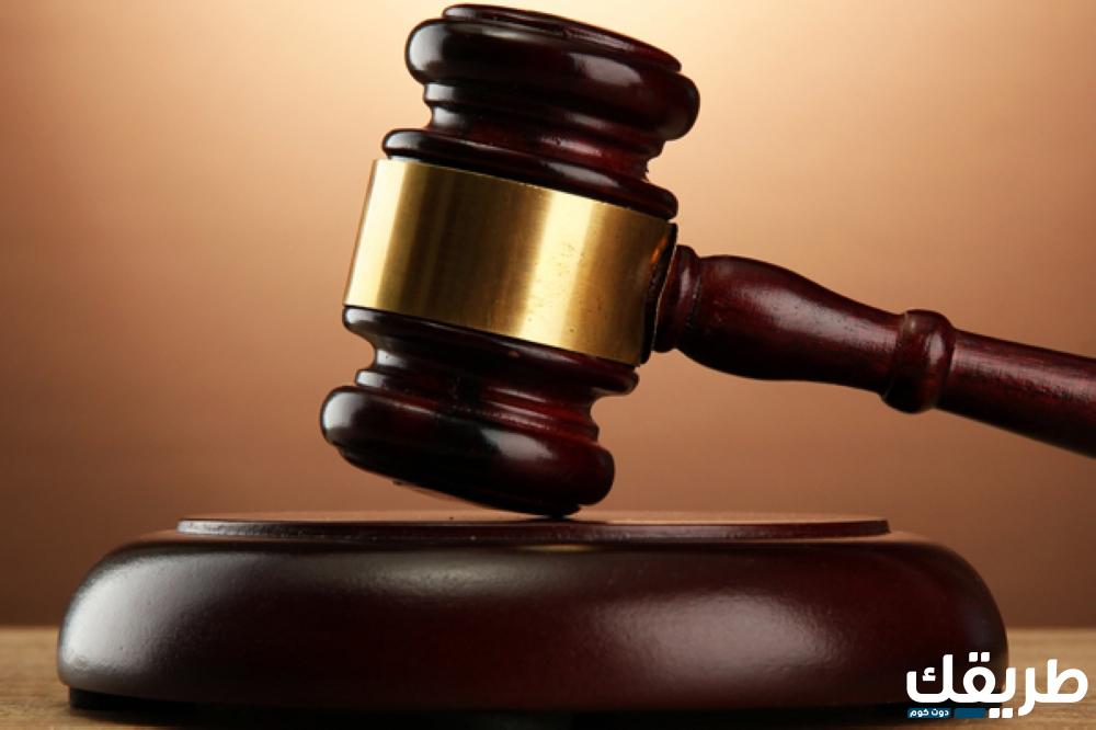 طلب مهلة سداد من محكمة التنفيذ لتقسيط المبلغ 1445 4 طلب مهلة سداد من محكمة التنفيذ لتقسيط المبلغ