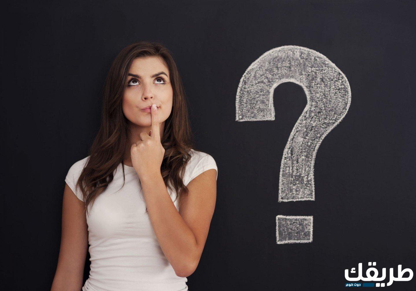 أسئلة دينية تخص المرأة وإجابتها 2024 أسئلة إسلامية للنساء 7 38755993172384