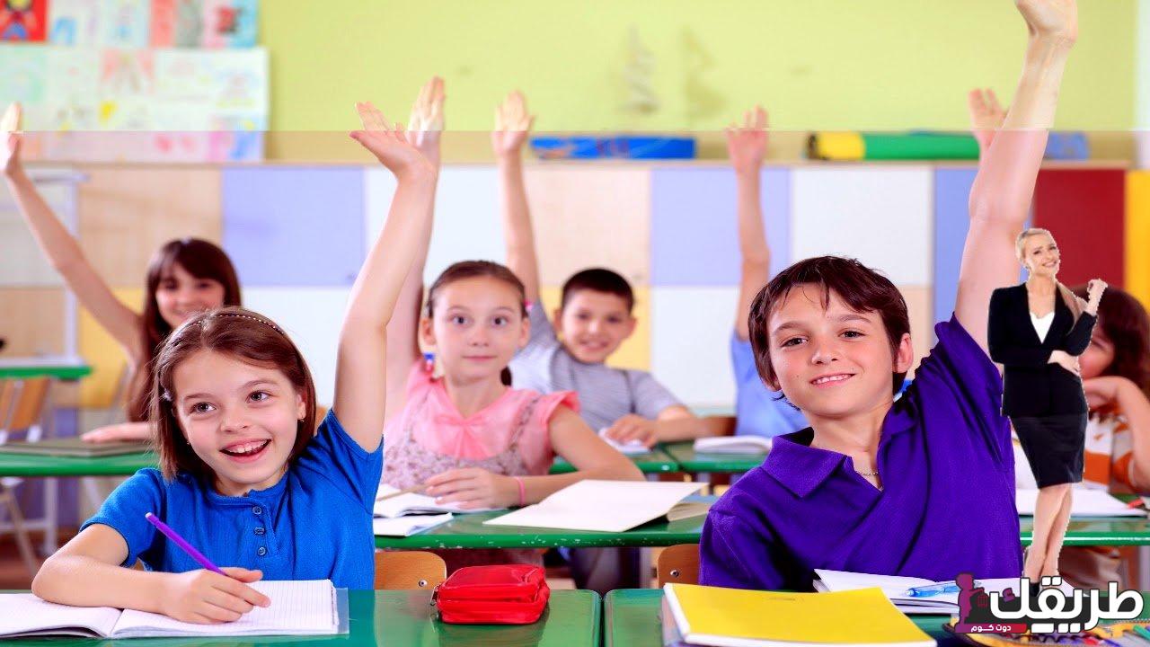 مواعيد تسجيل طلاب الصف الأول 1445 6 412615857467296
