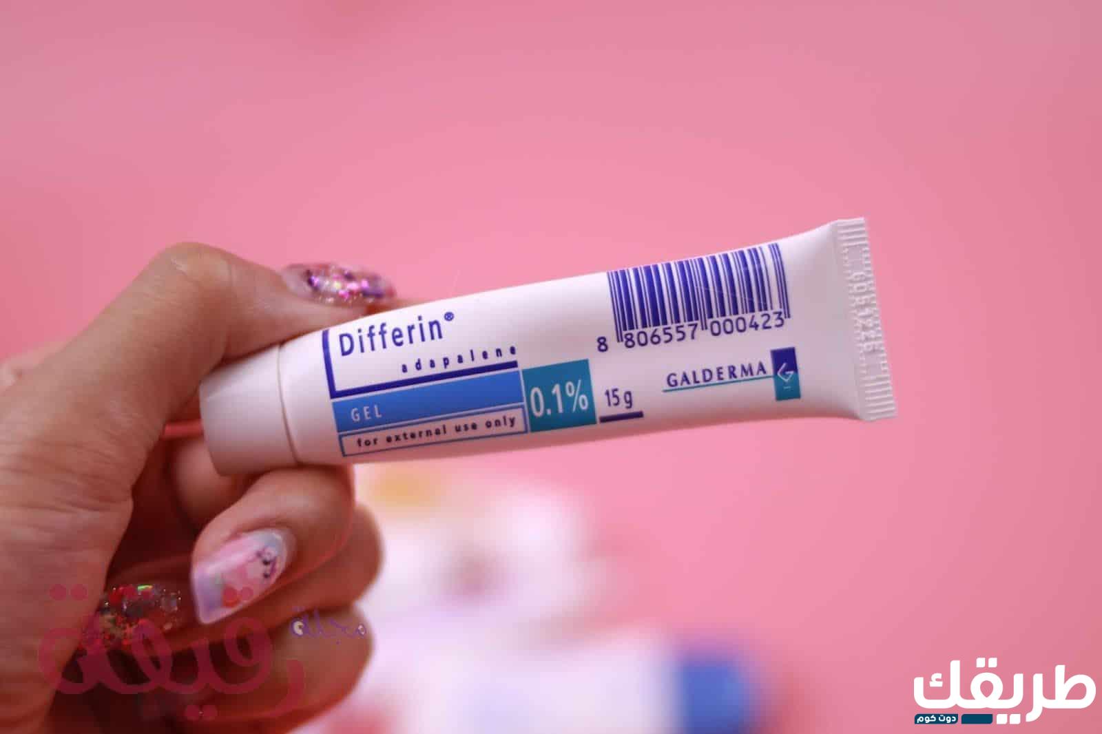 تجربتي مع كريم ميلانو فري 3 412863394231352