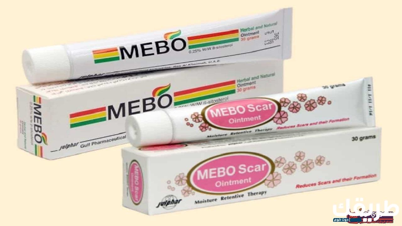 تجربتي مع كريم ميبو 10 معلومات لا تعرفيها 4 تجربتي مع كريم ميبو 10 معلومات لا تعرفيها