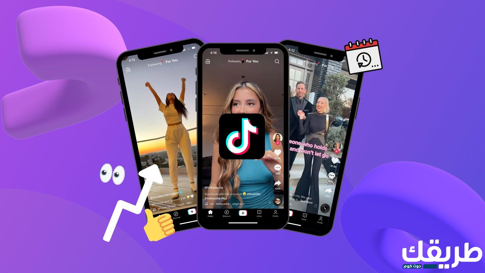 يوزرات تيك توك جديدة وفخمة 2024 أسماء رائعة للتيك توك 4 يوزرات تيك توك جديدة وفخمة 2024 أسماء رائعة للتيك توك