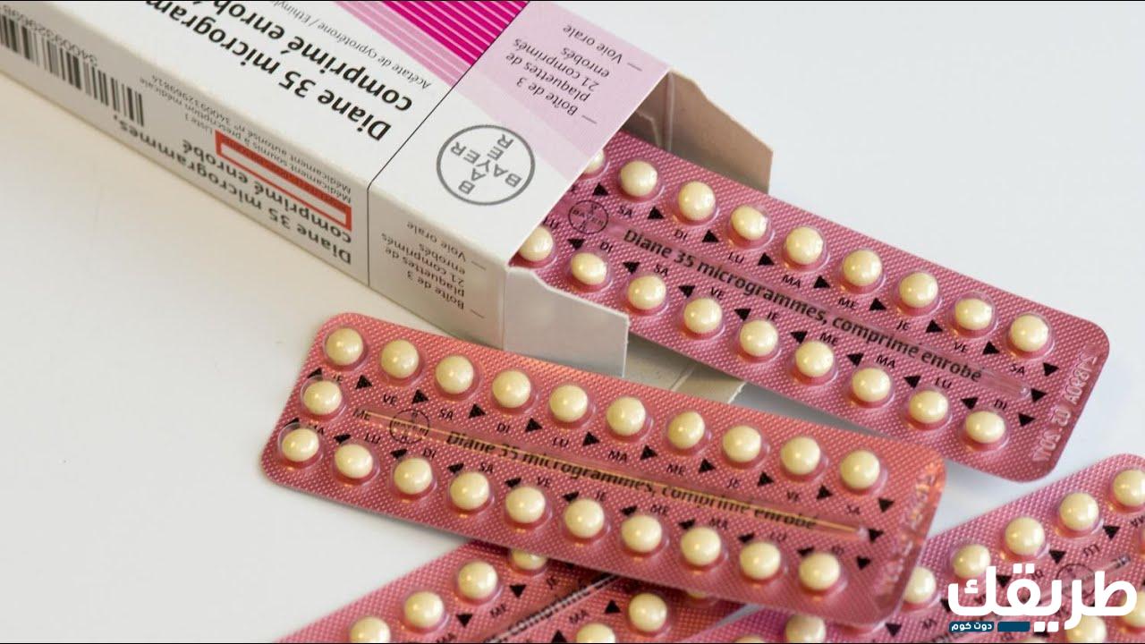تجربتي مع حبوب بيلارا لمنع الحمل وآثارها الجانبية 2 502062467674802