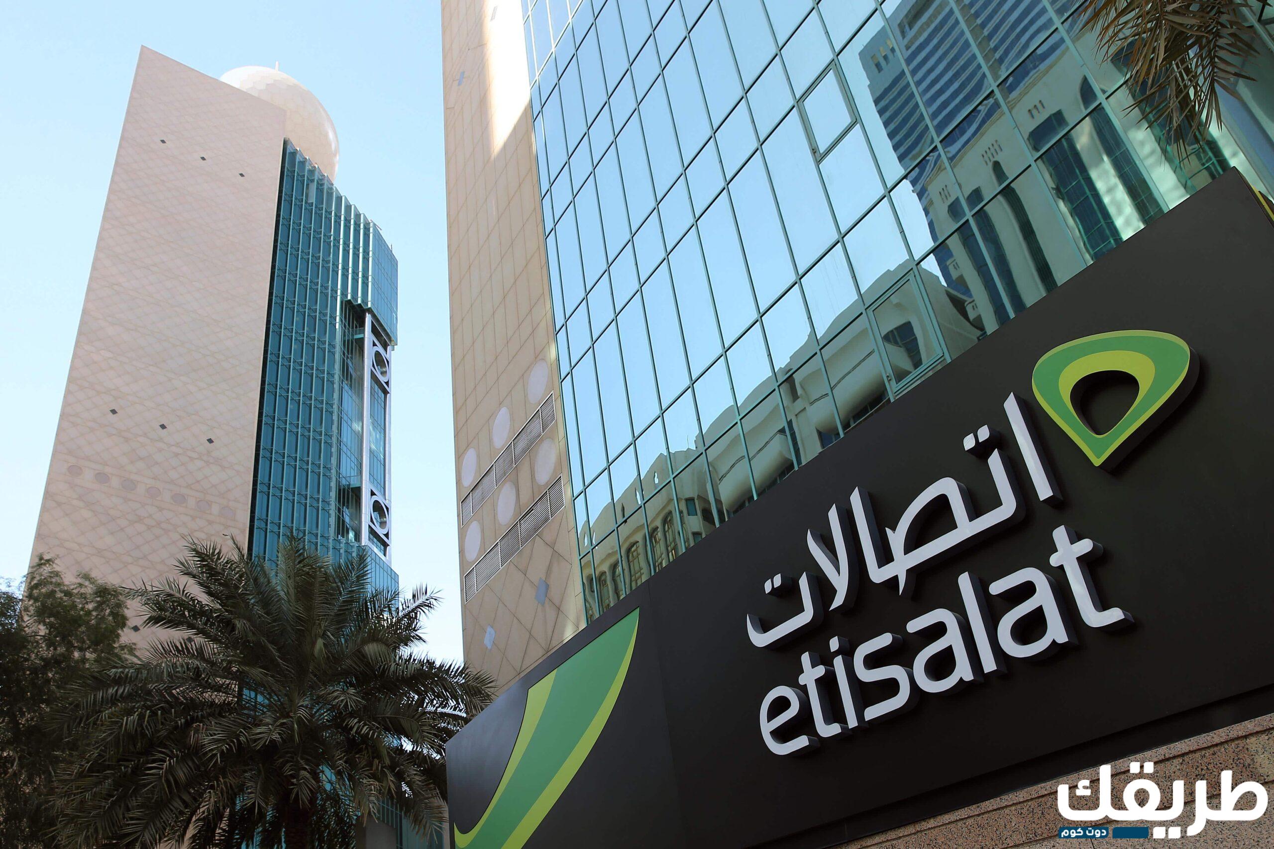 اكواد دقائق اتصالات ببلاش هدية 2024 ومعرفة الرصيد 4 505723425392428 scaled