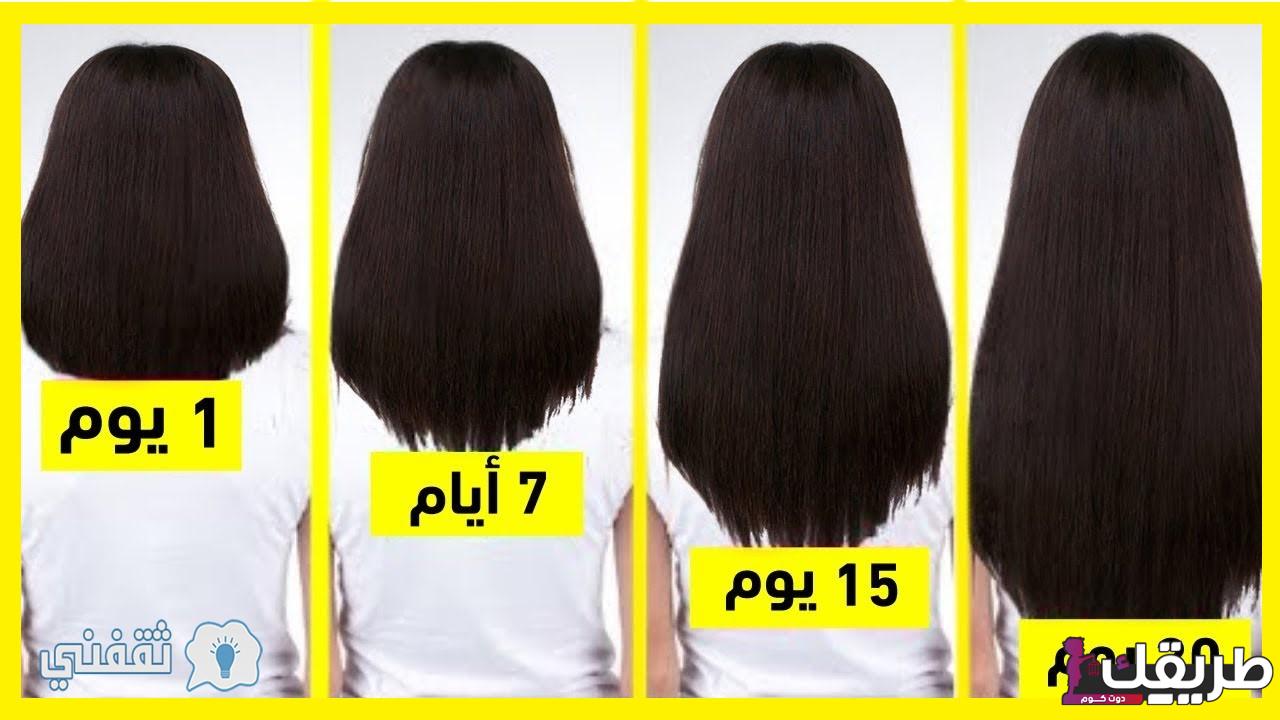 وصفات طبيعية لتطويل الشعر فى شهر واحد فقط! 8 519762728303652
