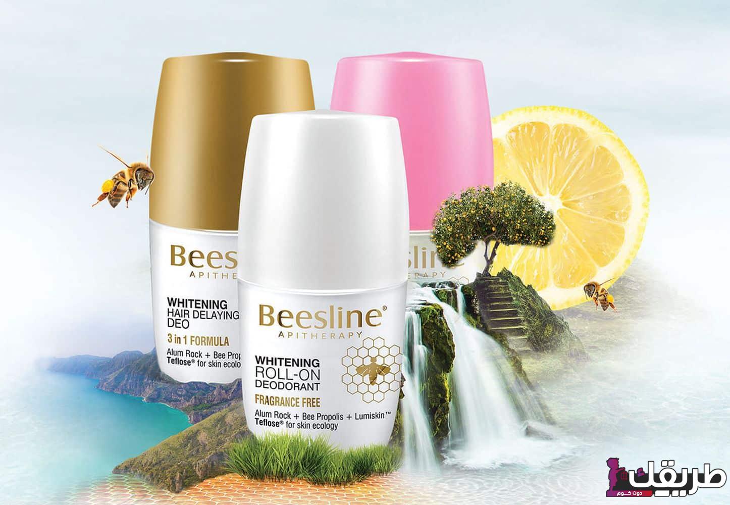 أفضل مزيل عرق طبي للنساء مضمون و يخلصك من العرق نهائيا 5 549632312949856