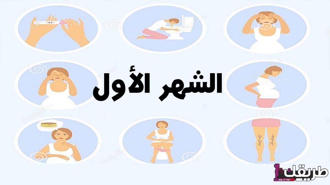 أضرار الجماع اثناء الحمل وما هو الممنوع والمسموح فى هذه الفترة