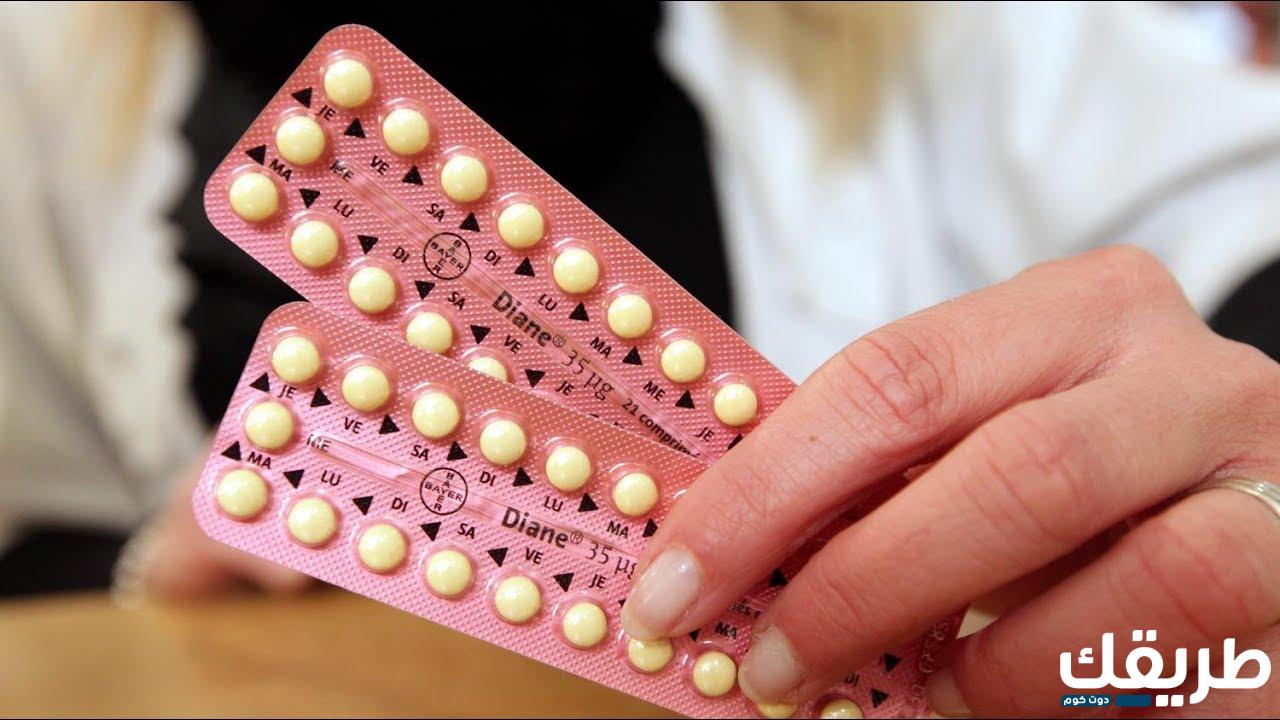 دواعى إستعمال حبوب منع الحمل ياسمين وأعراضها الجانبية 2 578792720608461