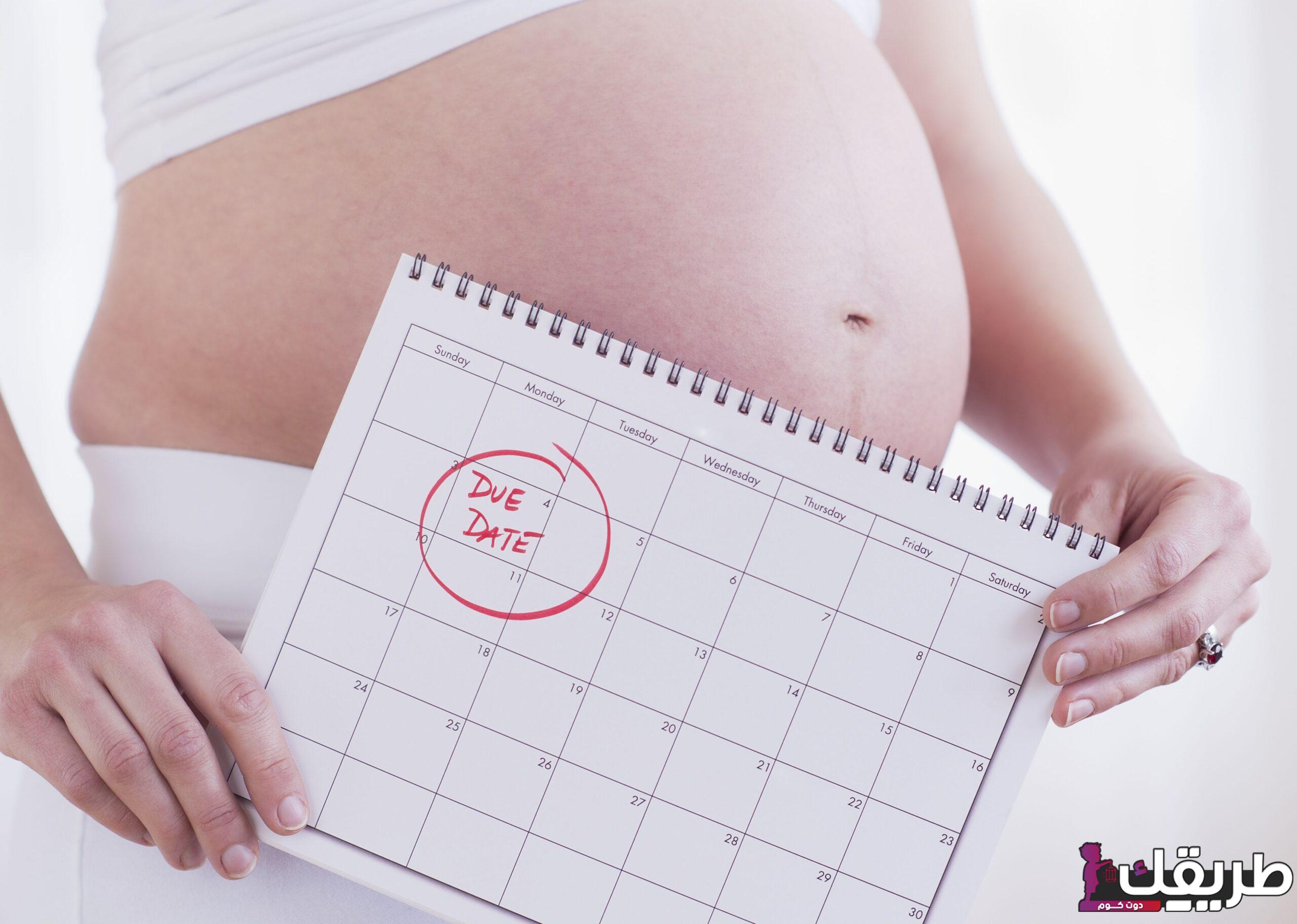 اسهل طريقه لحساب موعد الولاده بالهجري 4 580089188646780