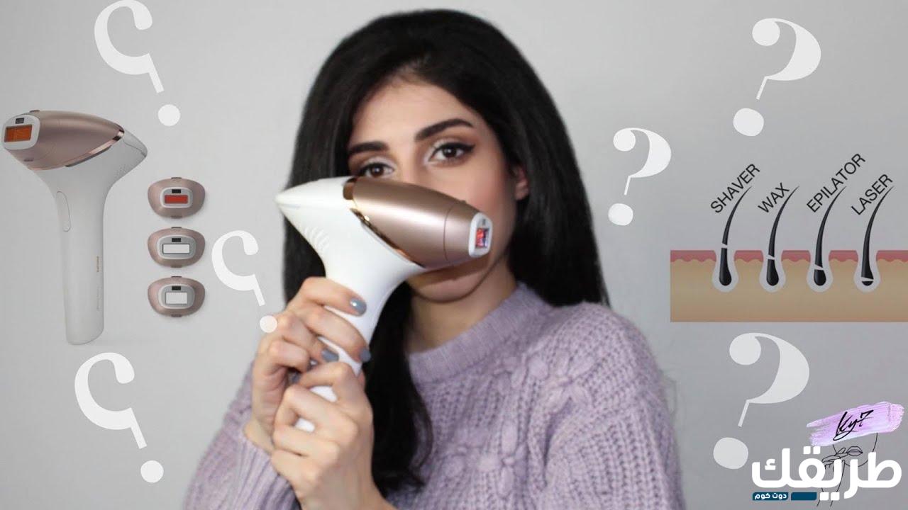 تجربتي مع جهاز فيليبس لوميا الاصدار العاشر أفضل ليزر منزلي 3 58749861369304