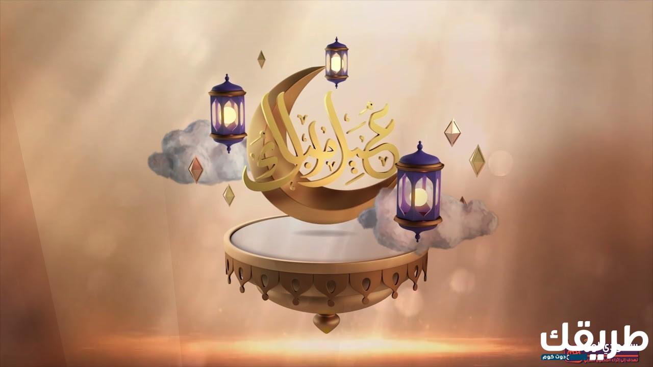 موضوع تعبير عن عيد الفطر ومظاهر الإحتفال به 3 588740846516202