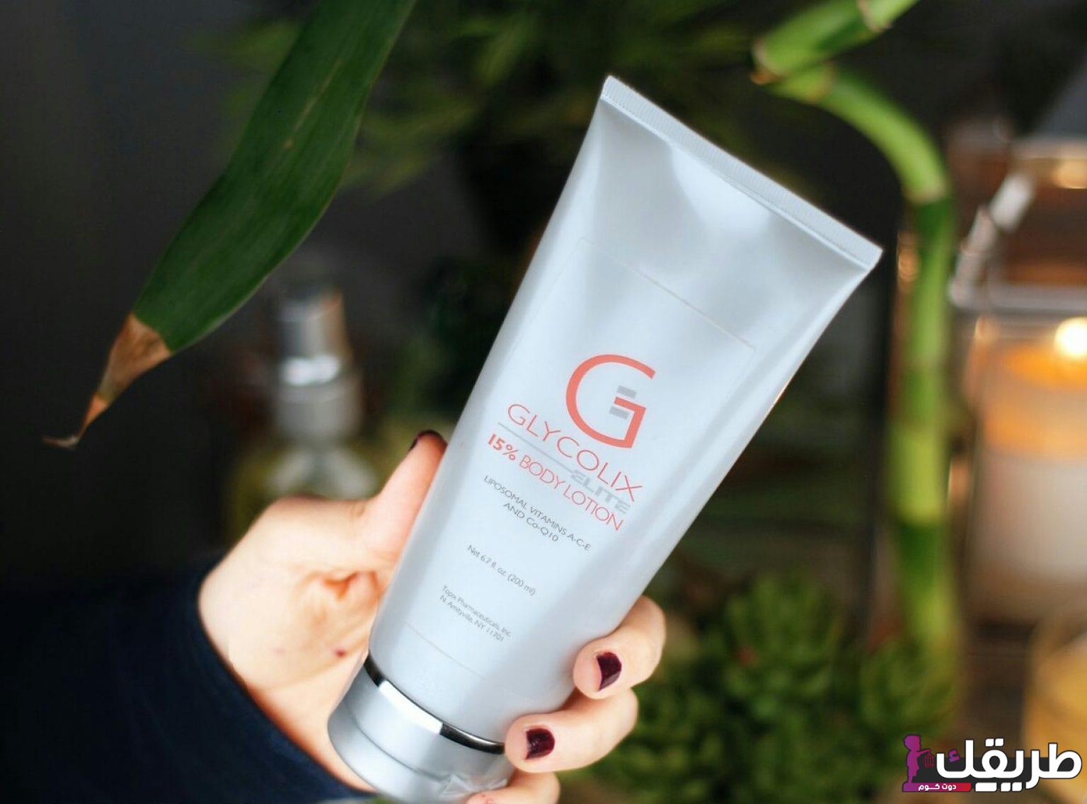 تجربتي مع كريم glycolix تفتيح الركب والاكواع 5 593507049549396