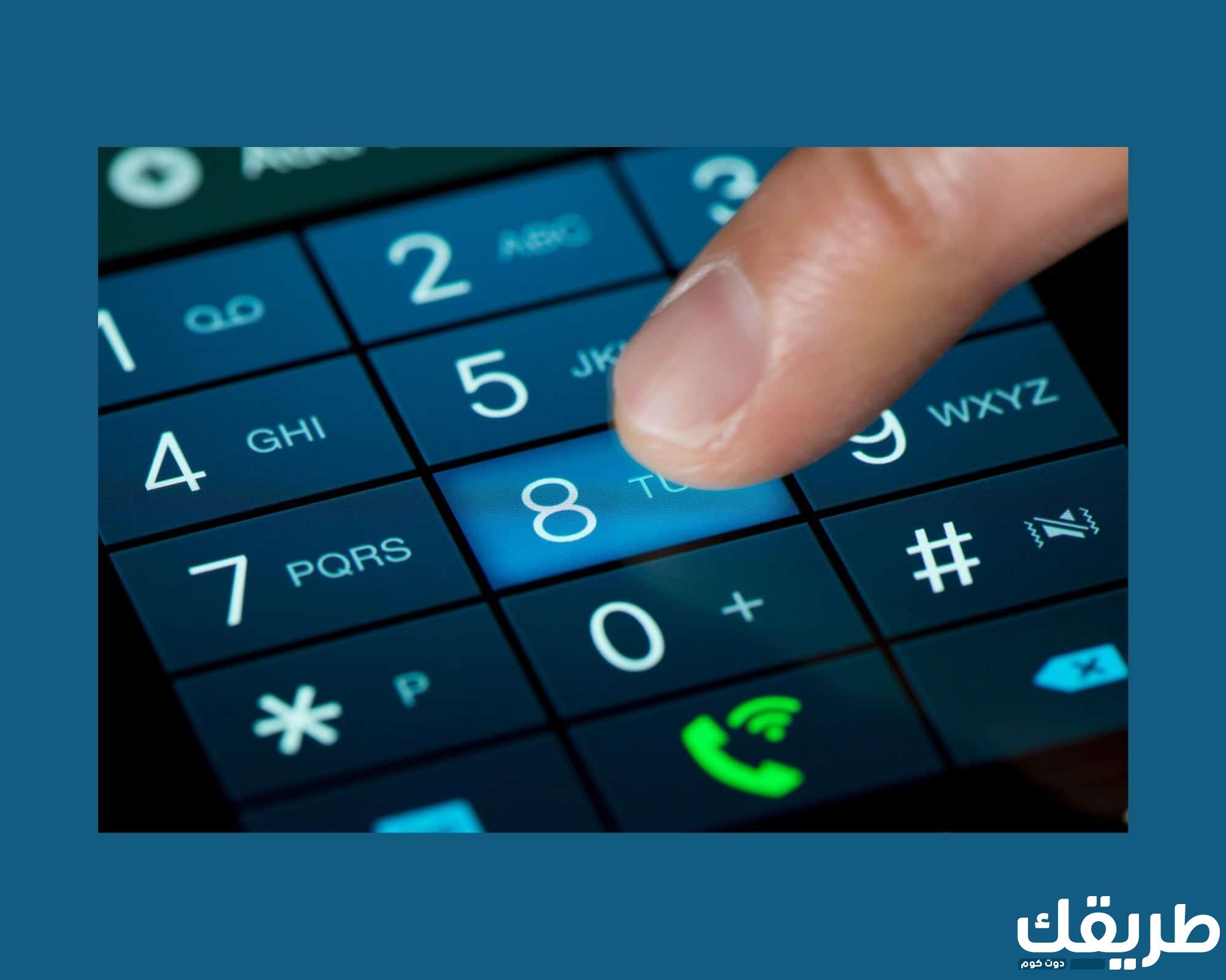 معرفة رصيد زين والاستعلام عن الرصيد 1445 5 612349638935841