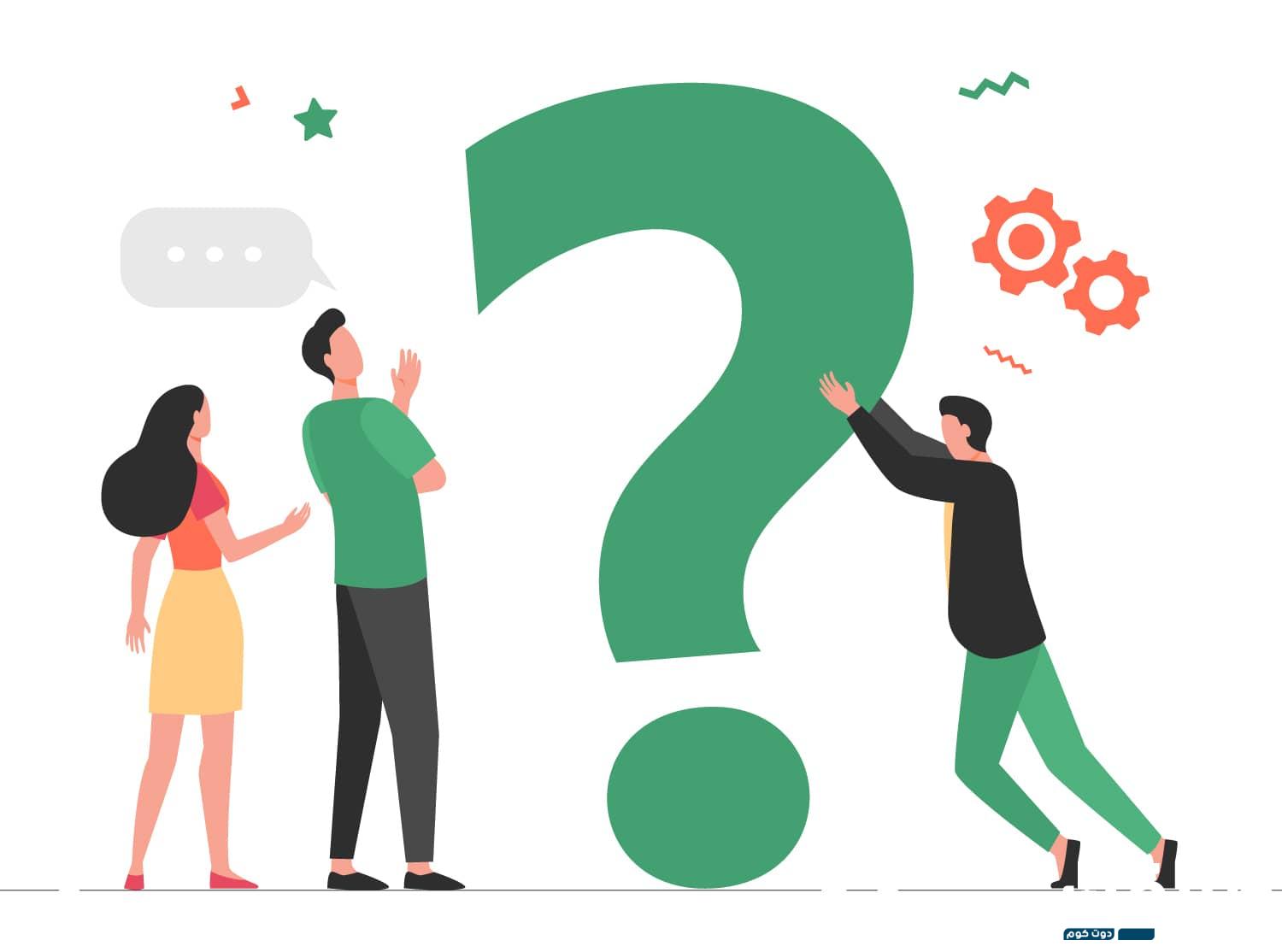 أسئلة دينيه سهله وحلها 4 616902314396983