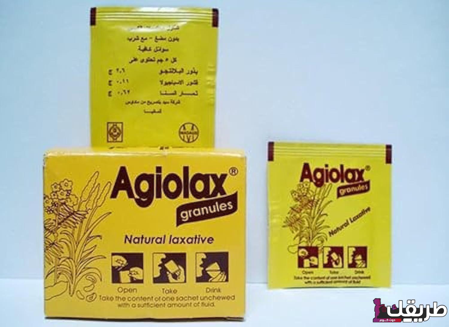 إليكم تجربتي حبوب agiolax لعلاج الإمساك المزمن 2 61GtSwYVTuL