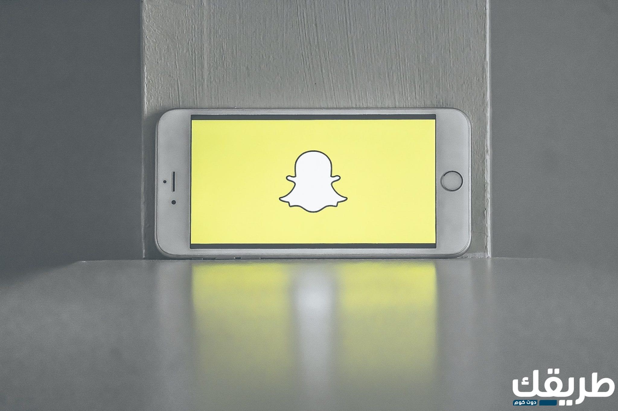 كيف أراقب سناب شخص دون علمه بطرق مضمونة ومجربة 5 633095460865217