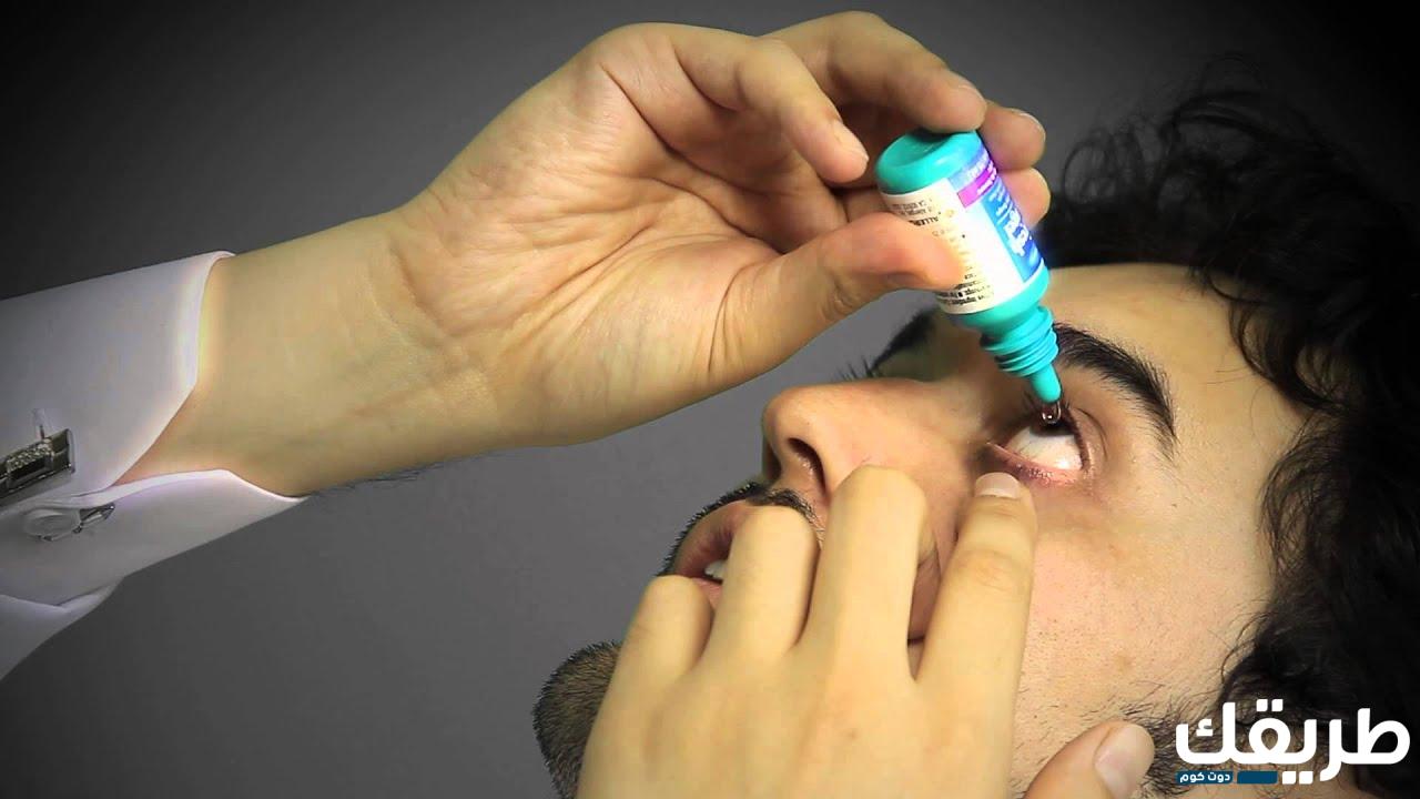 أسماء قطرات جفاف العين بدون مواد حافظة 3 65072908244129