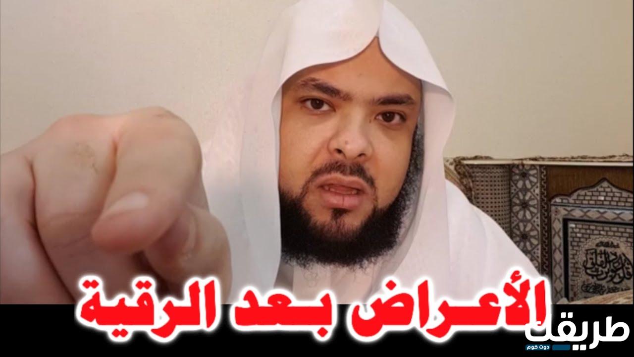 أحلام المسحور بعد الرقية