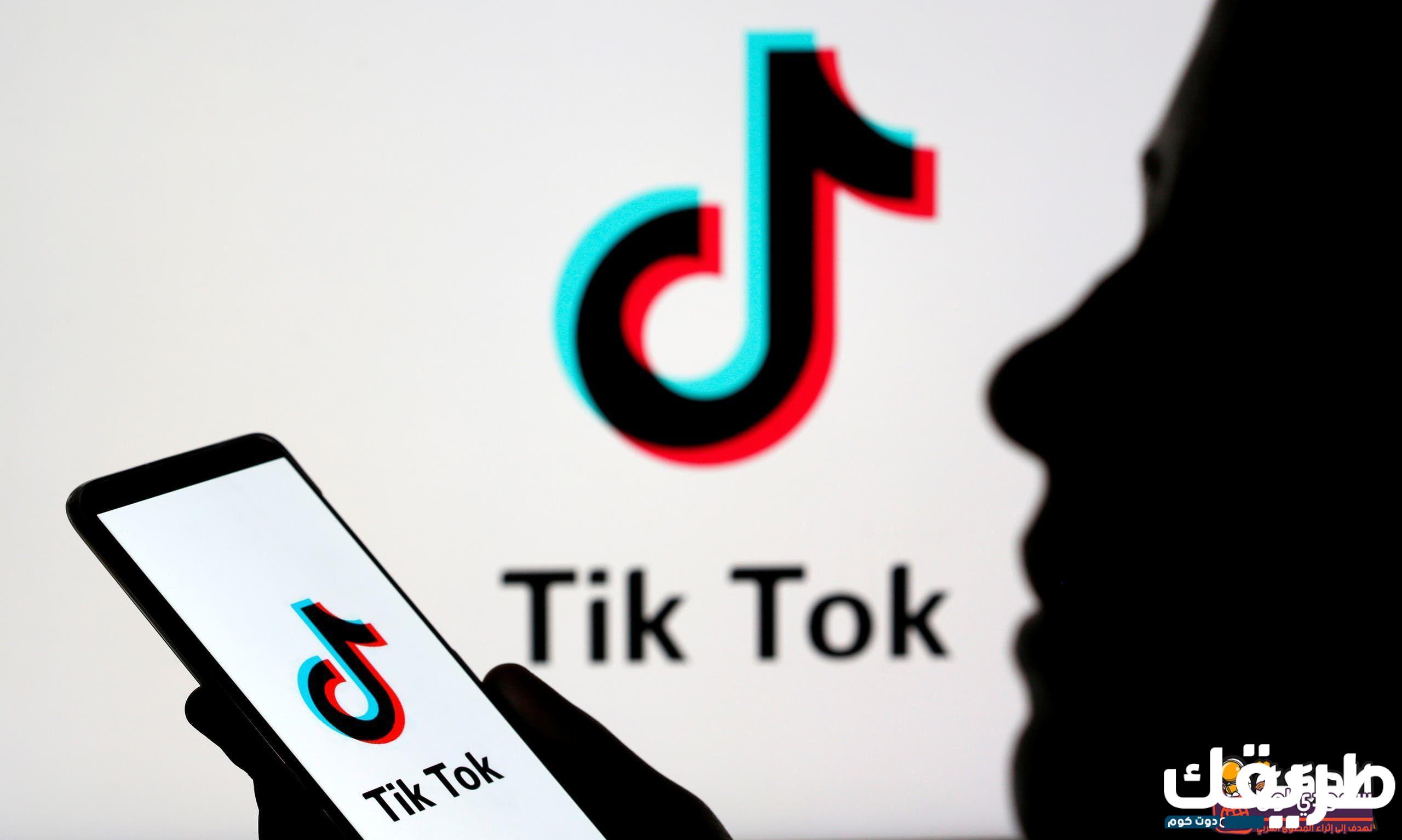 يوزرات تيك توك مزخرفة ثلاثية رباعية خماسية 2024 2 يوزرات تيك توك مزخرفة ثلاثية رباعية خماسية 2024