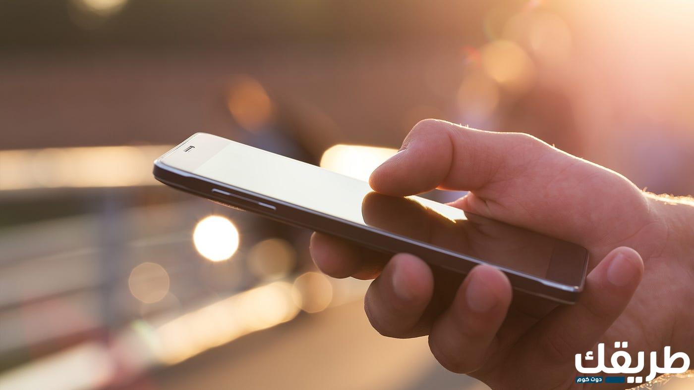 دليل الهاتف السعودي الالكتروني للافراد 2024 7 68647680019256