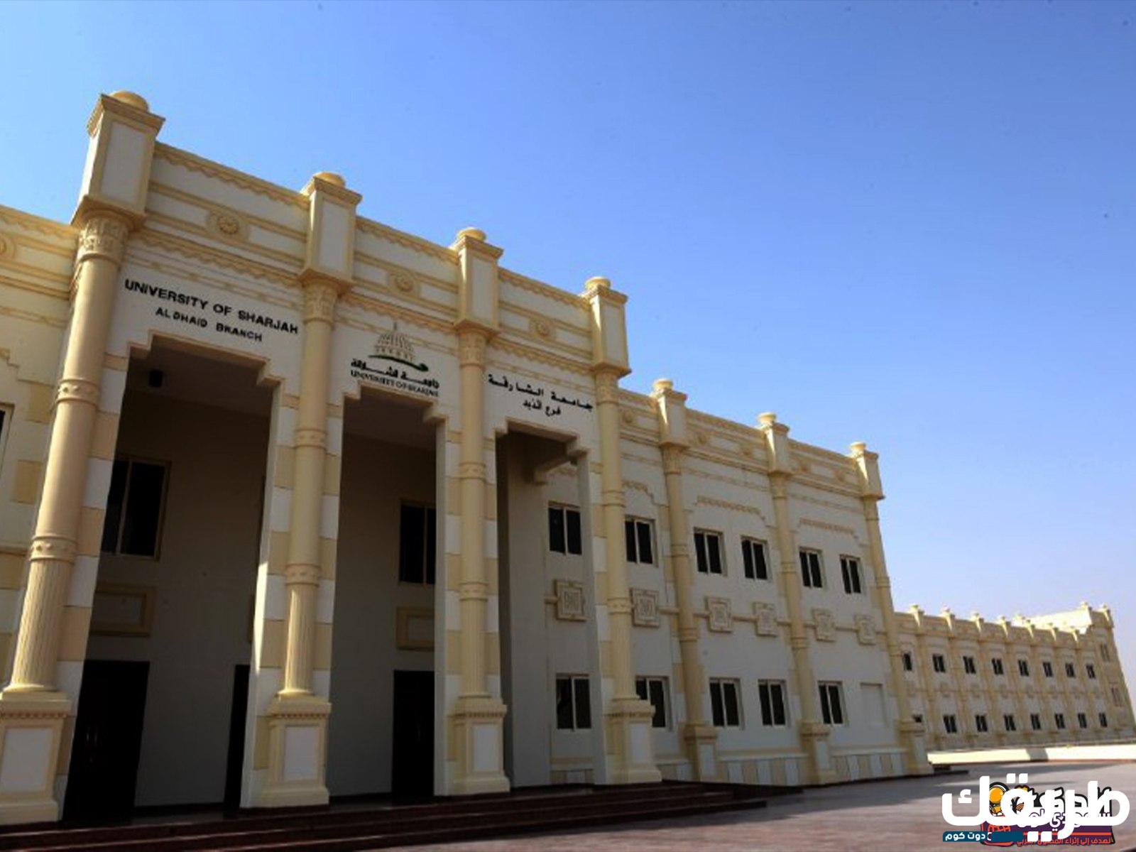 ما هو نظام بانر جامعة الشارقة 2024 3 699889098856297