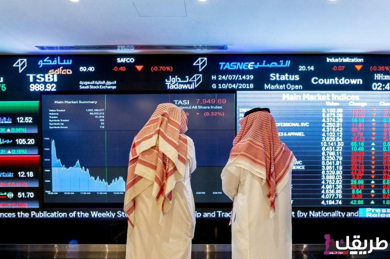 افضل الادوات لتداول الاسهم السعودية وشرح التداول في مختلف الأسواق المالية بسهولة؟ 6 71706 2120584694