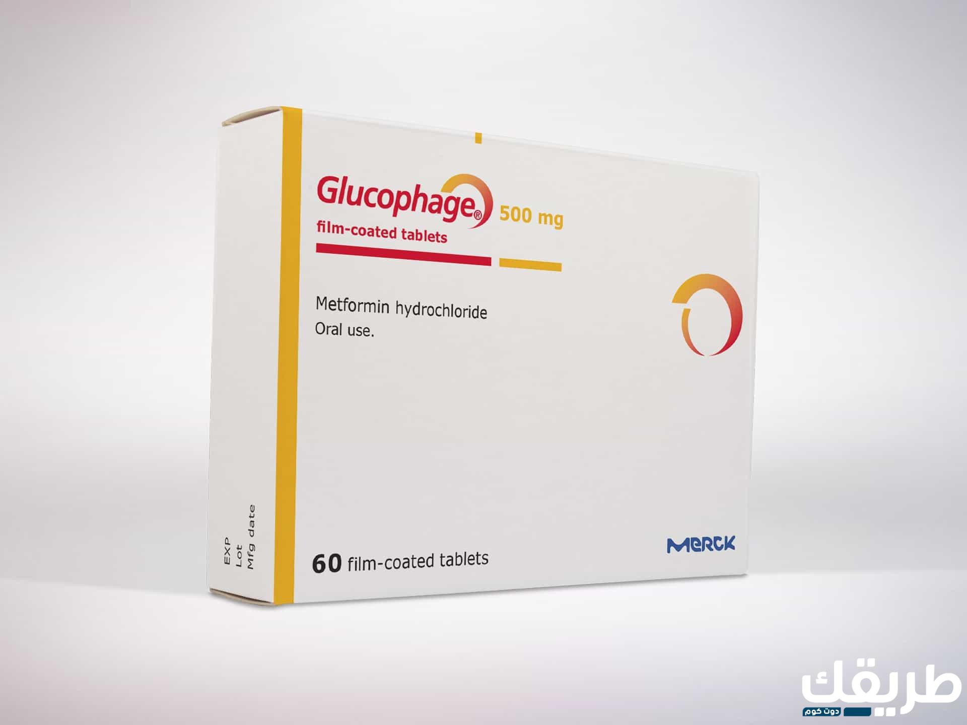 متى يبدأ مفعول الجلوكوفاج للتكيس؟ 7 752979091578886