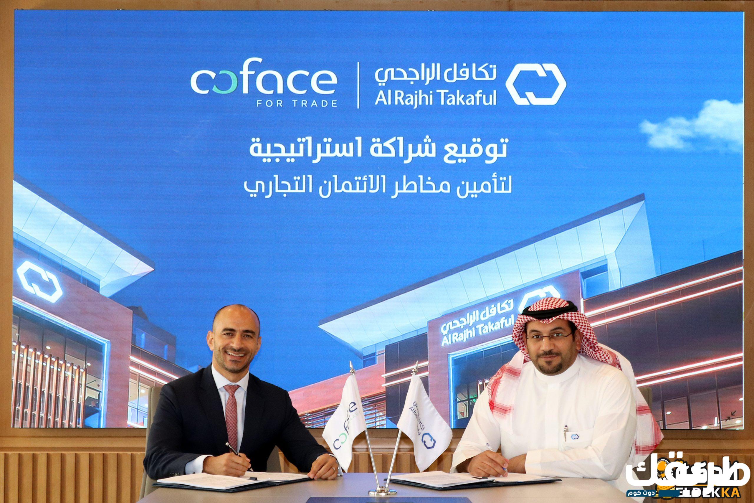 أسماء مختلف المستوصفات التابعه لتكافل الراجحي 1445 3 768143174510904