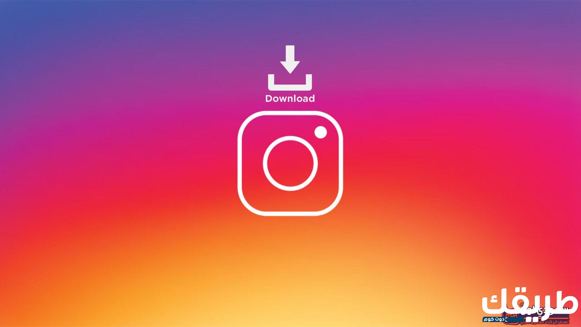 كيف تنشئ إعلان ممول على الانستقرام؟ 3 836188264420226