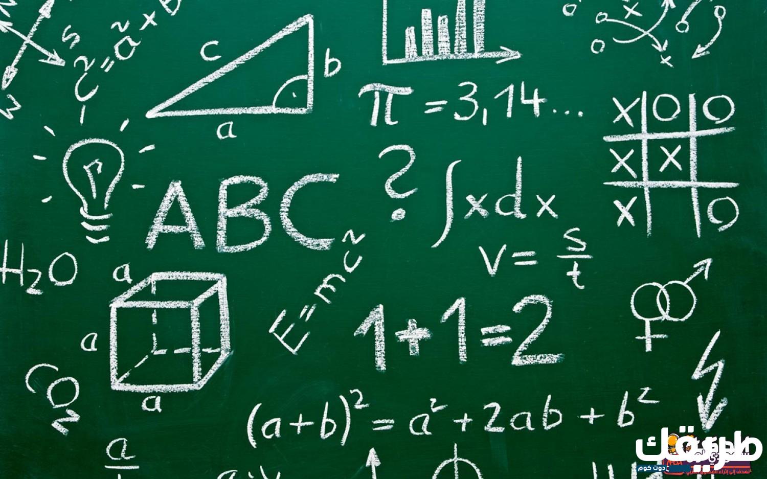 موضوع تعبير عن الرياضيات 2 84556125527120