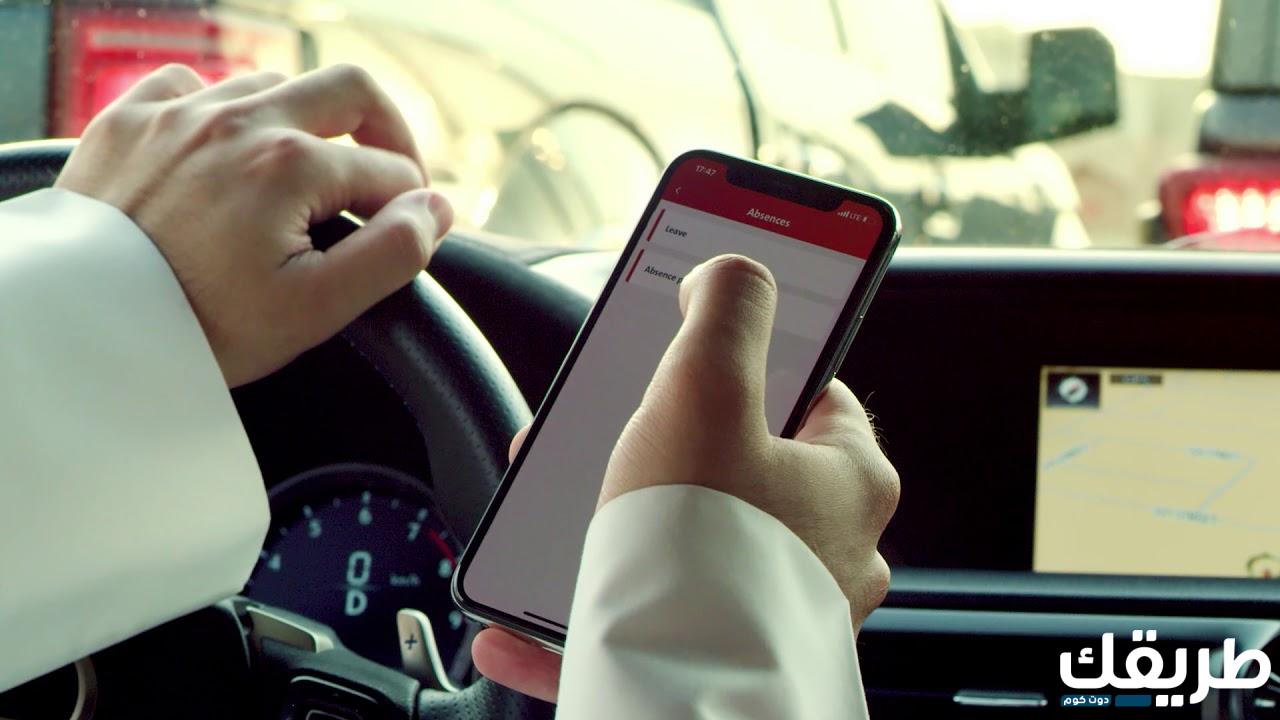 التسجيل في تطبيق بنك بوبيان 1445 والخدمات المقدمة من خلاله 4 855575392889698