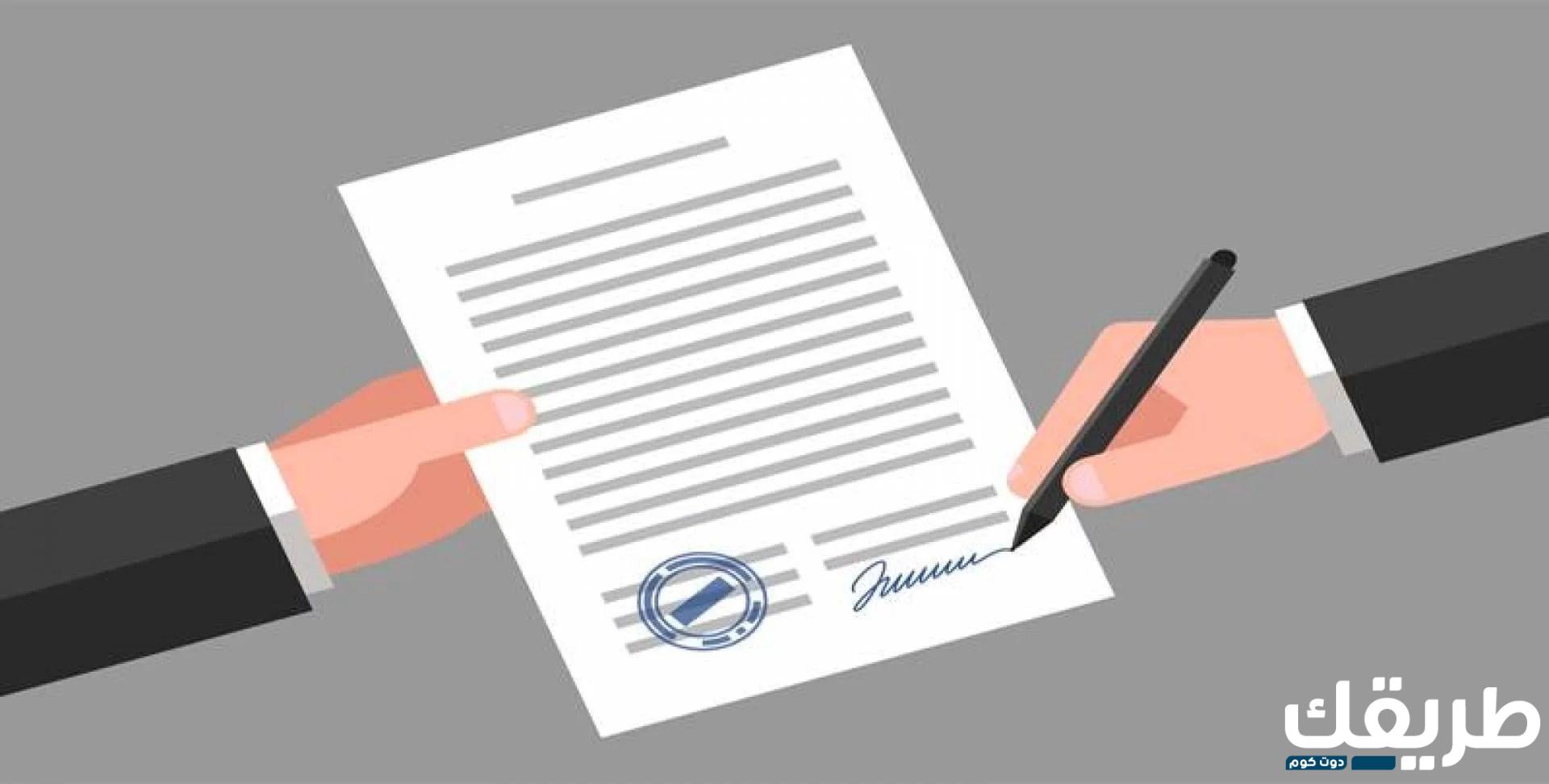 الاسماء التجارية المحظورة في الكويت 2024 4 86218402627811