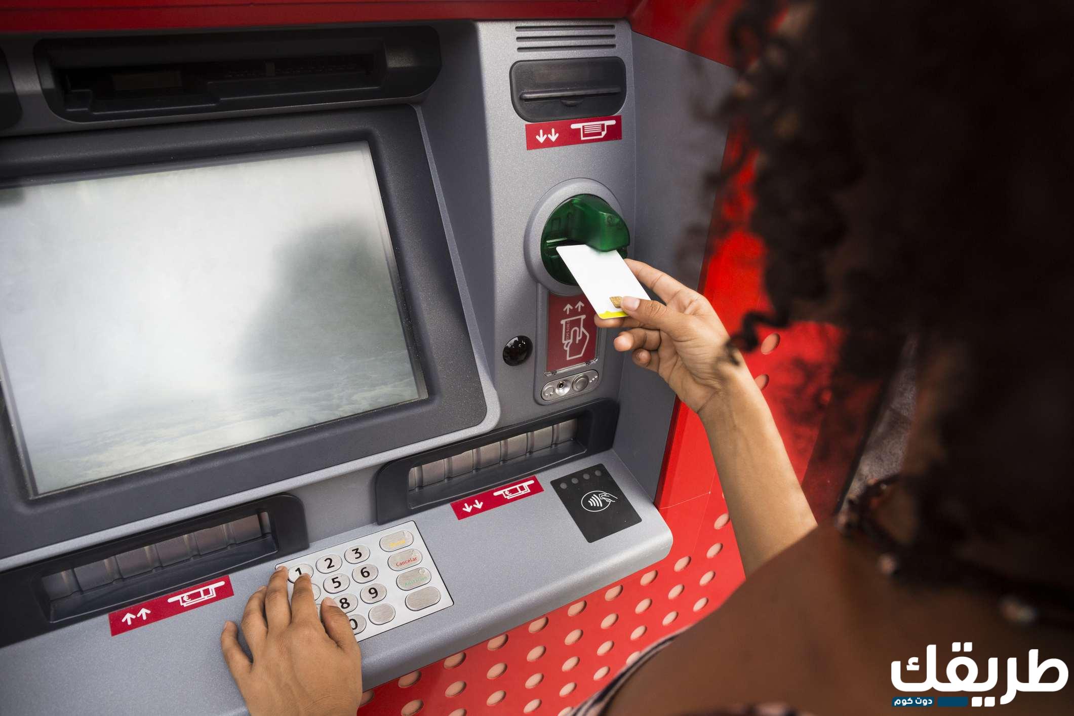 كيفية معرفة أقرب ماكينة atm من موقعي 2024 6 875814282303951
