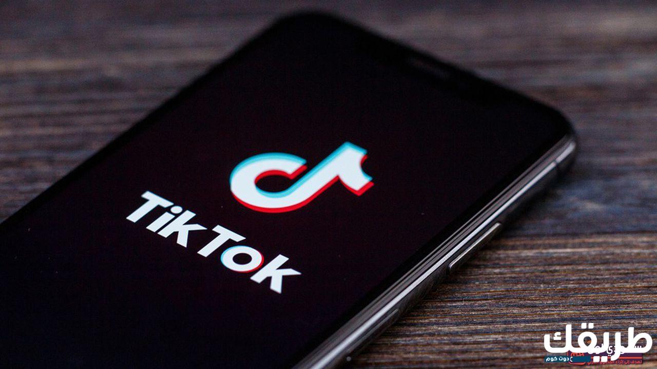 افضل يوزرات تيك توك فخمه جديده 2024 مزخرفة ثلاثية رباعية خماسية 2 افضل يوزرات تيك توك فخمه جديده