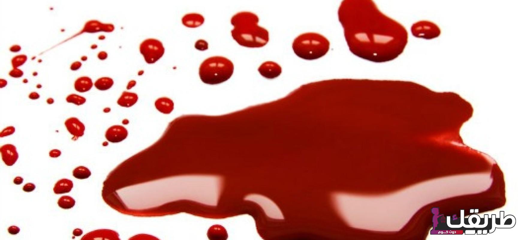 متى يتوقف الدم بعد الإجهاض بدون تنظيف وما هى مخاطر الإجهاض الجراحي 3 934316942840980