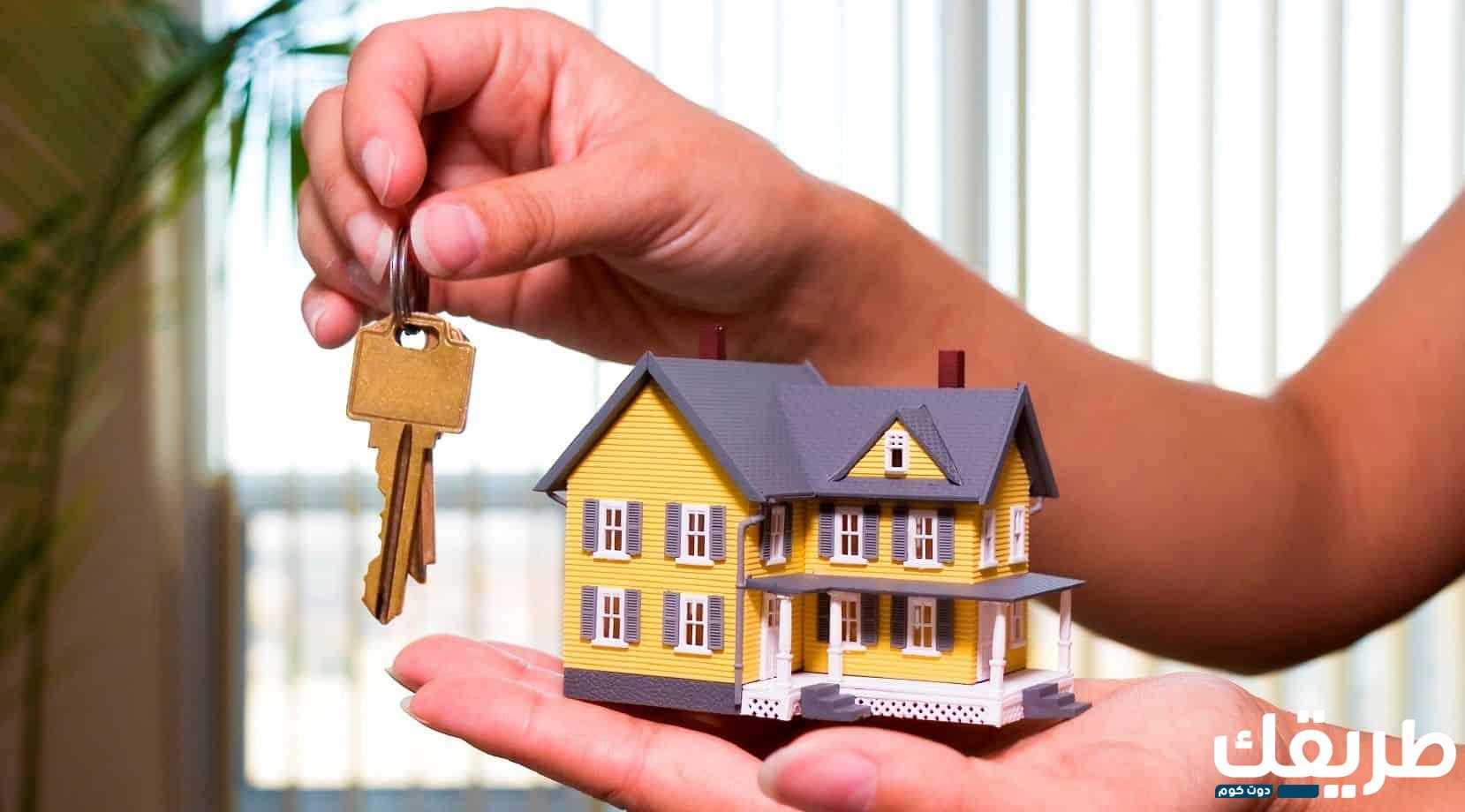 مدة الموافقة على التمويل العقاري بنك الراجحي 1445 4 938465217405225