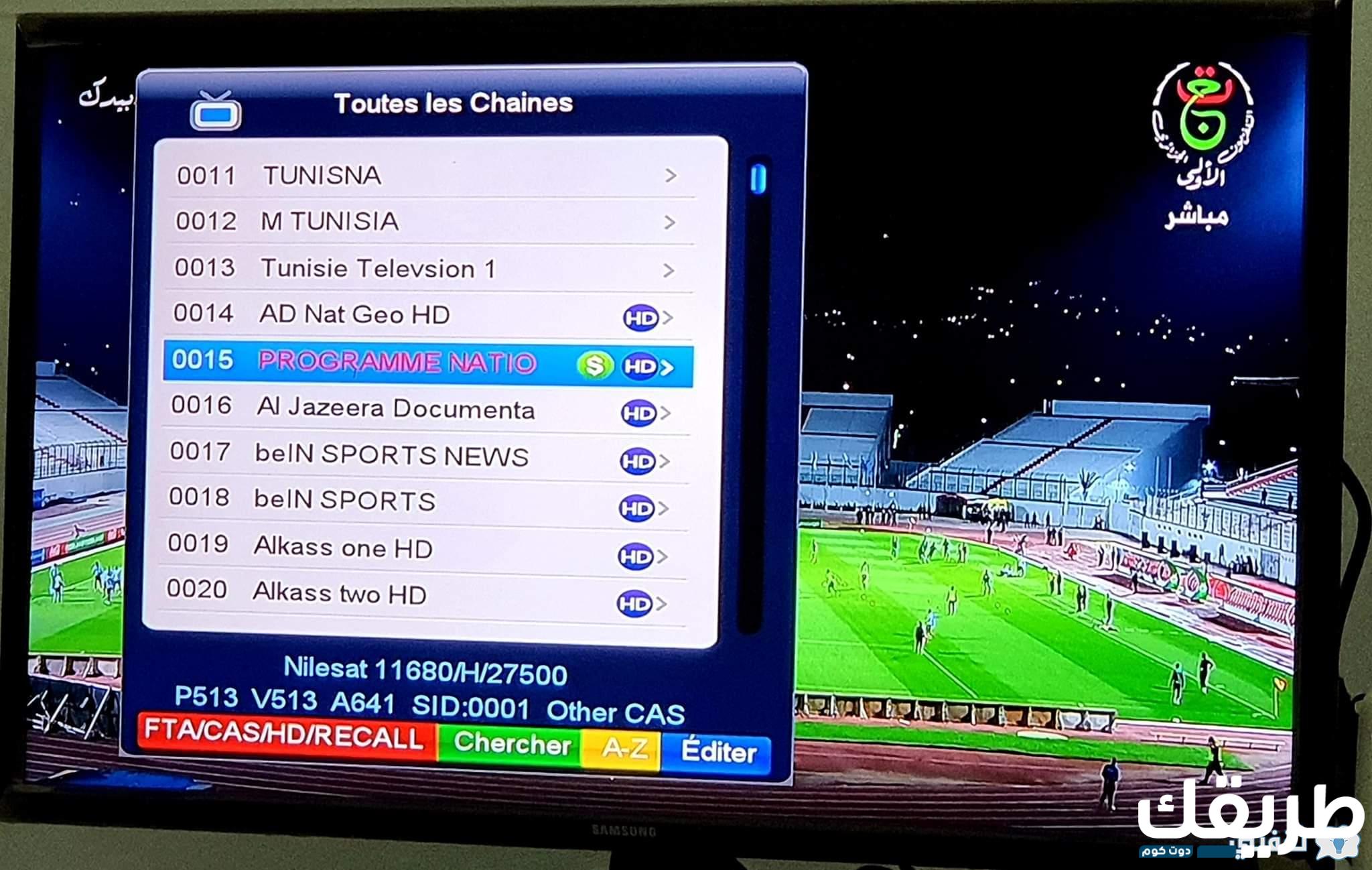 تردد القنوات الجزائرية احدث تردد 2024.. جميع القنوات المهمة 3 945307535610469