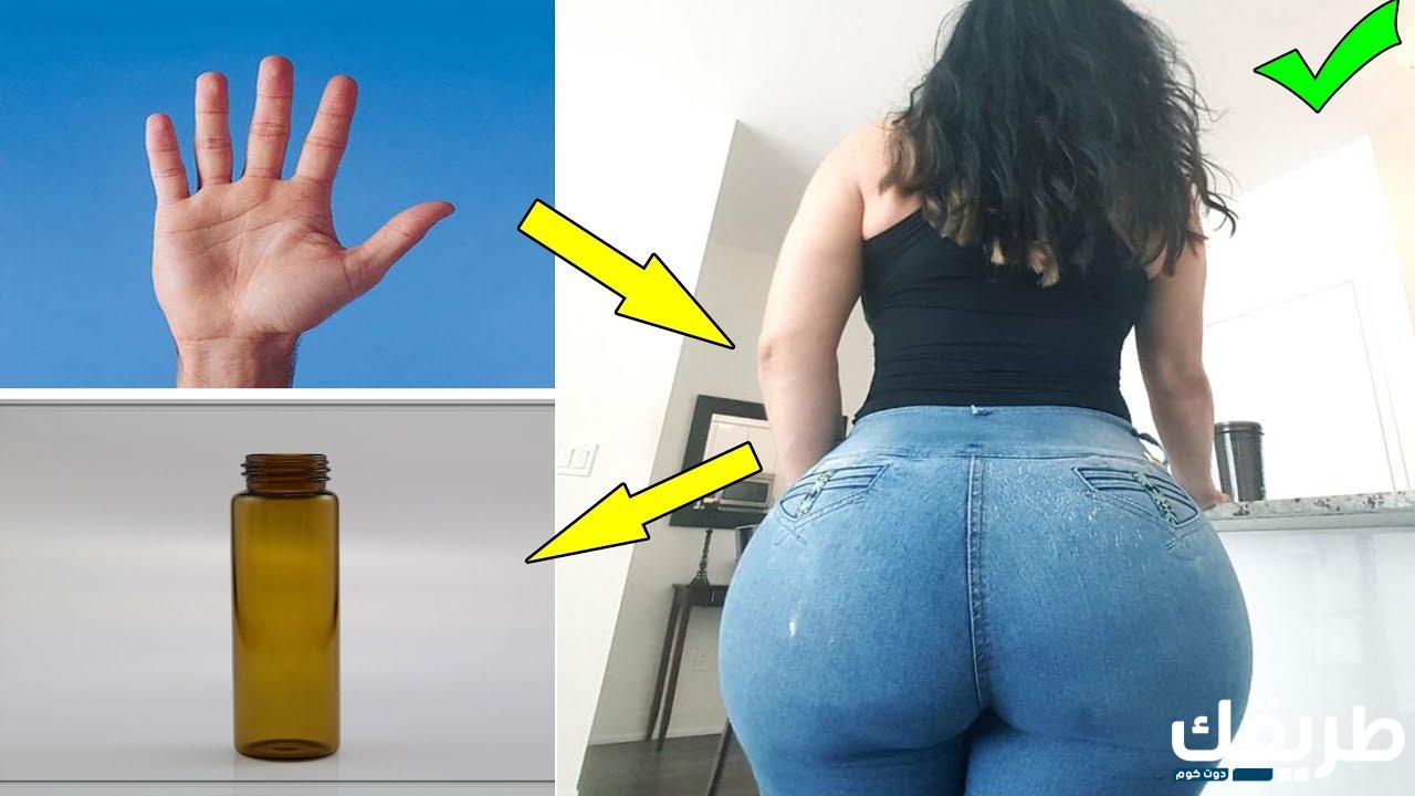 تجربتي مع تكبير المؤخرة بالدهون الذاتية 2 965735702373823