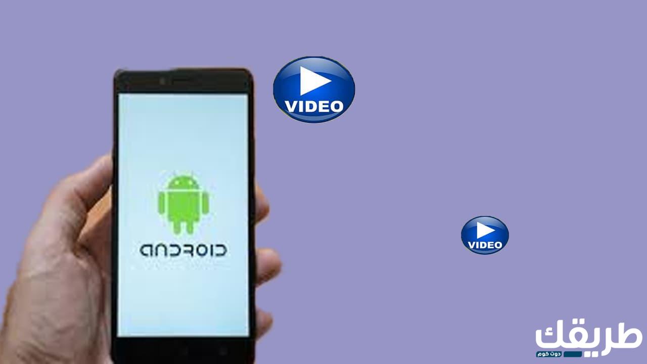 كيف ارجع الفيديوهات المحذوفة من السامسونج 2024 4 97903615879048