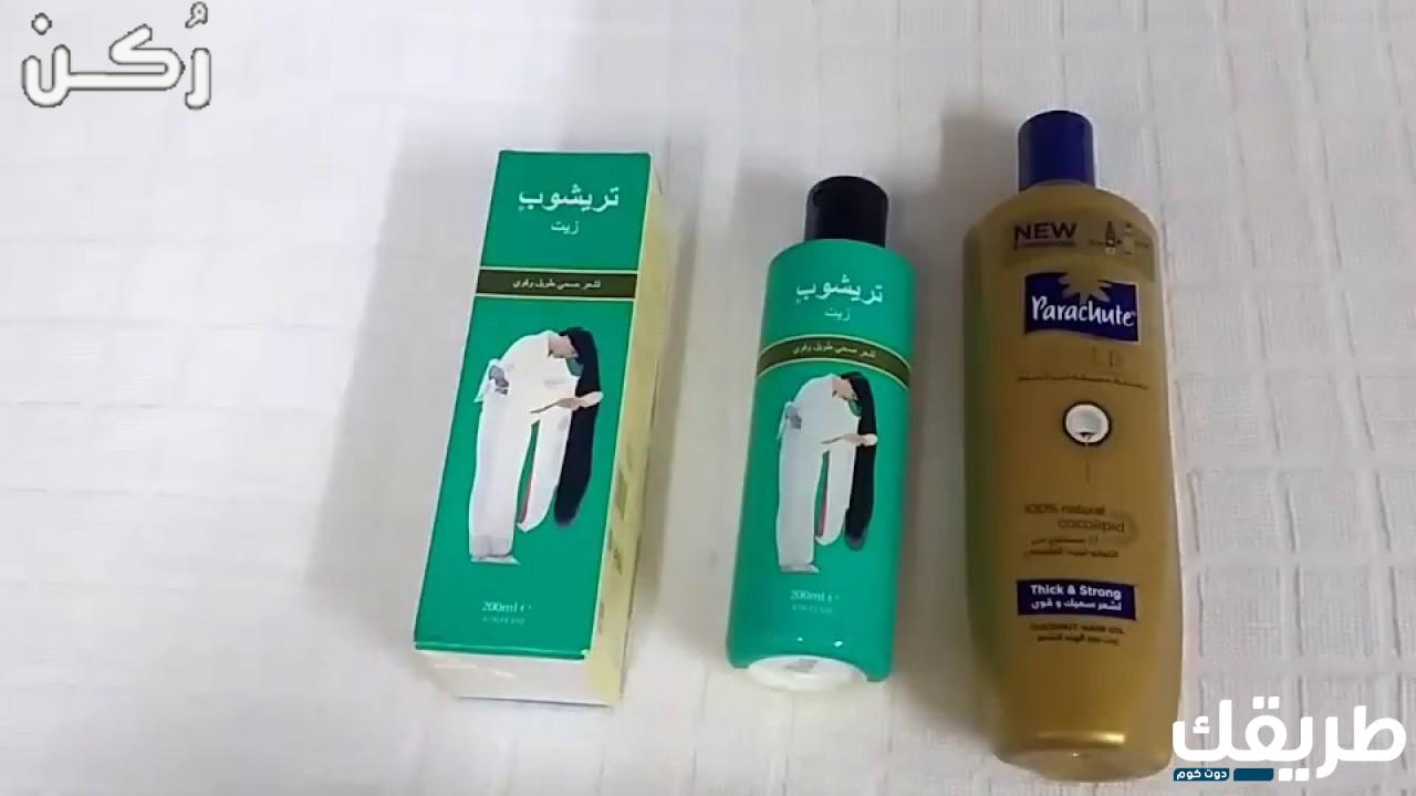 تجربتي مع زيت ترشوب لشعر صحي وقوي في وقت بسيط 8 984604329286057