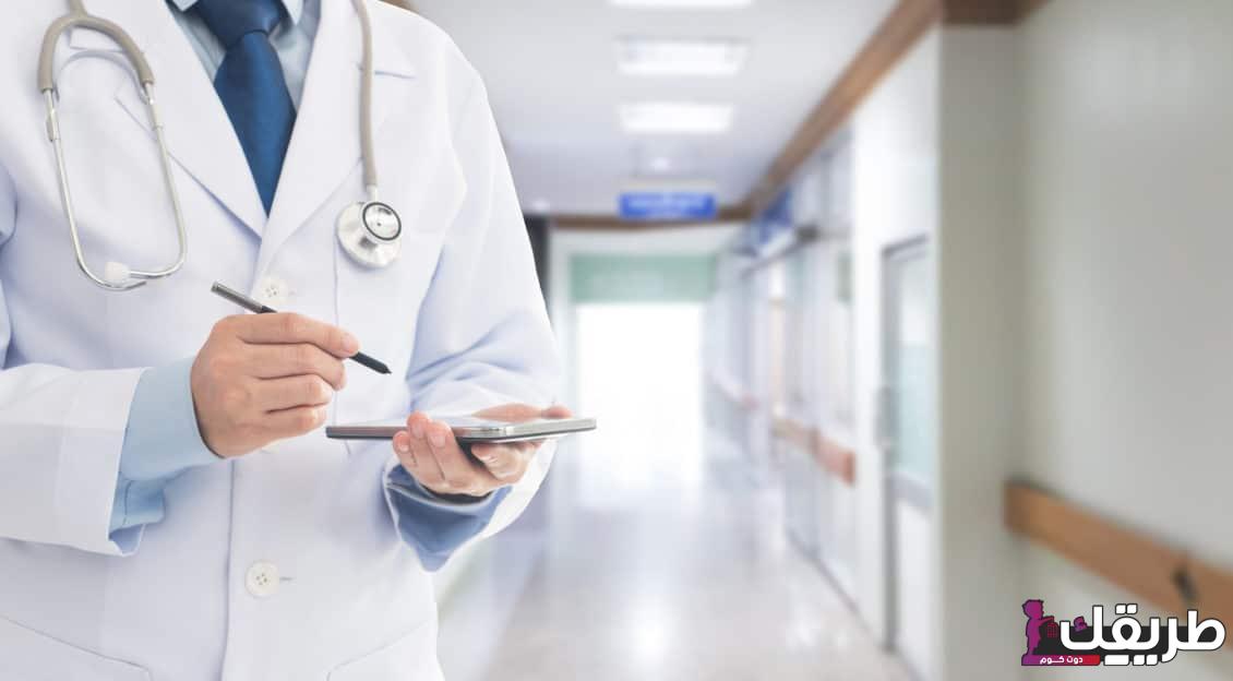 أفضل دكتور أطفال أنابيب في القصيم وتكلفته 2025 3 Medical Apps for Doctors