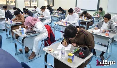 هل الدراسة عن بعد في رمضان 1445/ 2024 1 OIP 20