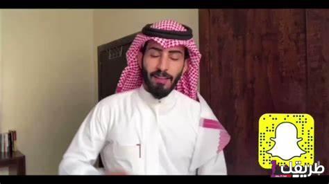 سناب عبد الرحمن المطيري ويكيبيديا 5 OIP 22
